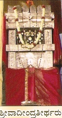 Sri Vadeendra Tirtharu 
